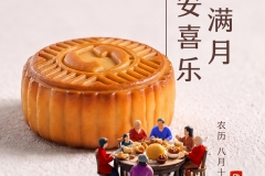 Mid Autumn Festival_v3-OL