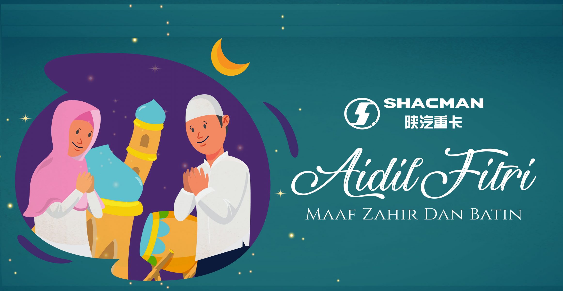 ramadan-website-FA-02-a